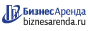 Коммерческая недвижимость в Новоузенске